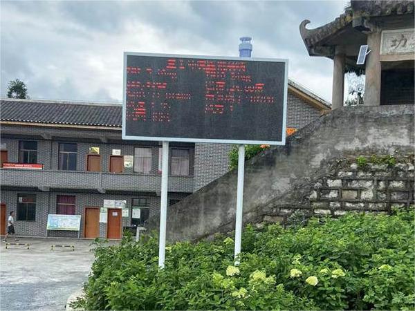 景區氣象站案例實拍